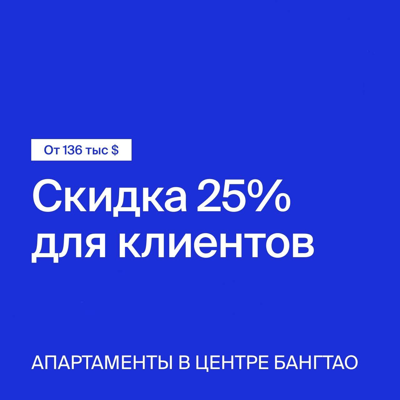 Инвестиции в недвижимость Пхукета